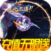 星月神剑iPhone版 V1.1.0