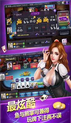 玩呗棋牌iPhone版 V1.0