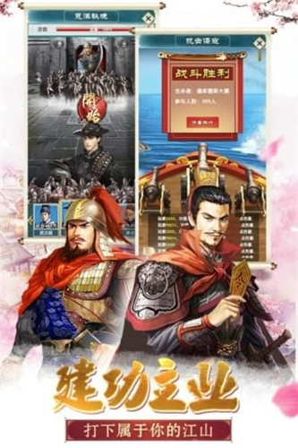 大明王爷安卓版 V1.0