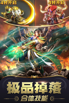 雷霆炸翻天安卓版 V1.0