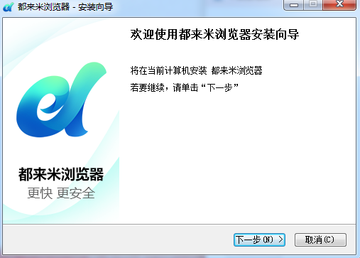都来米浏览器 V1.0.1.0 官方安装版