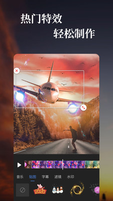 特效视频安卓版 V1.4.3