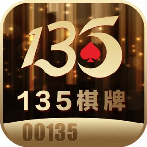 135棋牌麻将iPhone版 V1.0