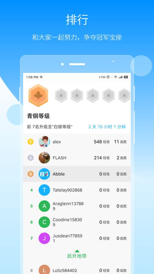 自习鸭安卓版 V1.0.30