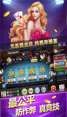 玩呗棋牌iPhone版 V1.0