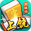 上饶同城游麻将iPhone版 V2.0