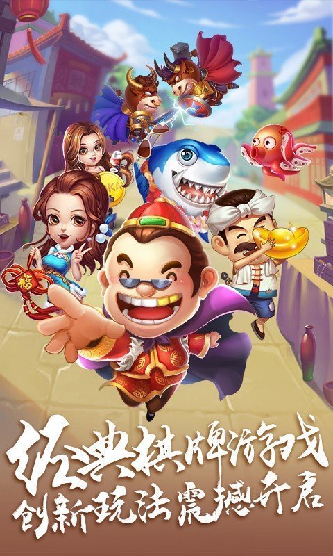 qka棋牌iPhone旧版 V4.3.0