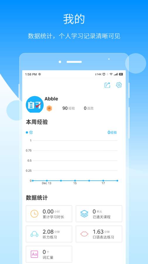 自习鸭安卓版 V1.0.30