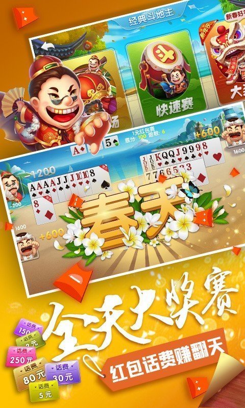 qka棋牌iPhone旧版 V4.3.0