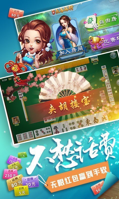 qka棋牌iPhone旧版 V4.3.0