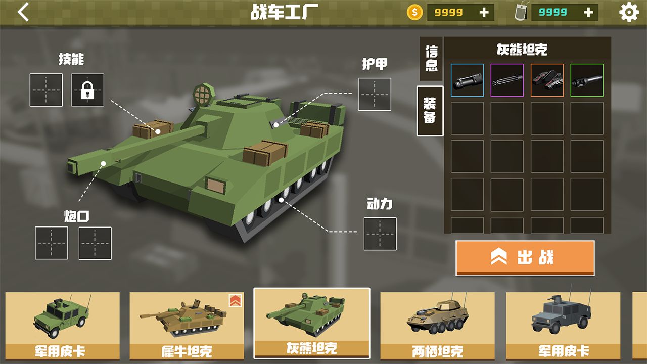 绝地生还安卓版 V3.3.5