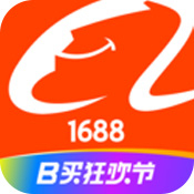 1688阿里巴巴批发网安卓版 V9.8.8.2