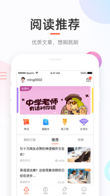 好分数查询成绩安卓版 V1.9