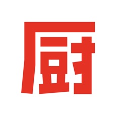 下厨房iPhone破解版 V6.2.4