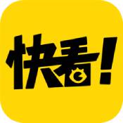 快看漫画安卓破解版 V5.9