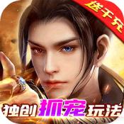 乾坤天地iPhone版 V1.0