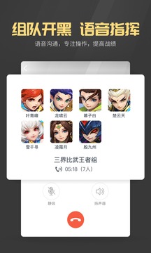 多益战盟安卓版 V1.2.67