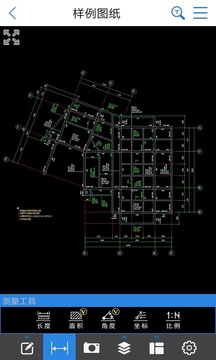 CAD快速看图安卓经典版 V1.4