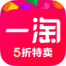 一淘安卓极速版 V14.3