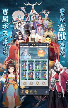 魔神之子安卓版 V2.0.4