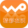 沃门户安卓版 V5.0.8