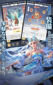 魔神之子安卓版 V2.0.4