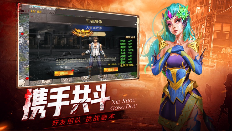 尸海狂戮安卓版 V1.11.60