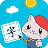 宝宝爱识字iPhone版 V1.6.3