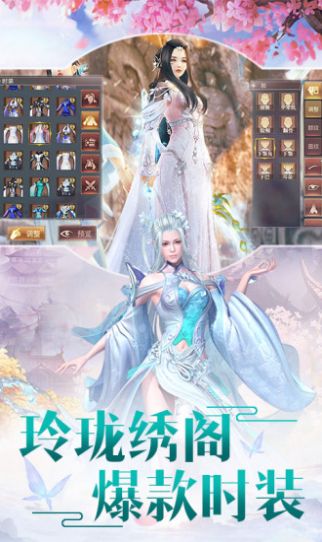 剑开神龙安卓版 V1.1.2