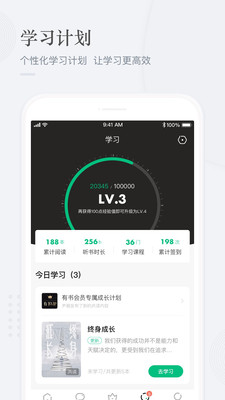 有书安卓经典版 V1.0