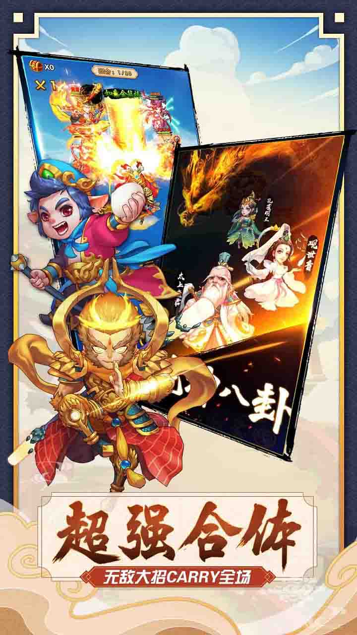 天魔录天兵天将安卓版 V1.1.6