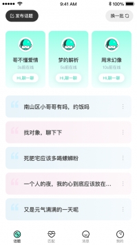 海王stepichu安卓版 V1.3.4