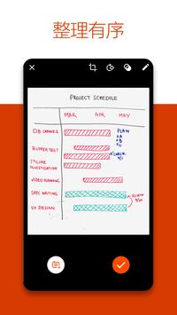Office Lens安卓版 V16.0.13426