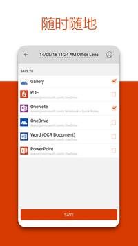 Office Lens安卓版 V16.0.13426
