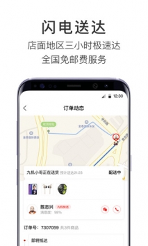 猎豹清理大师安卓破解版 V14.8