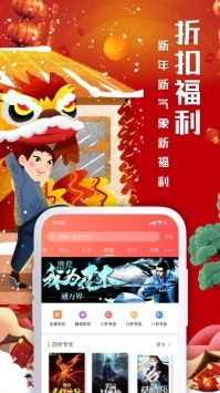 飞卢中文网安卓版 V1.4