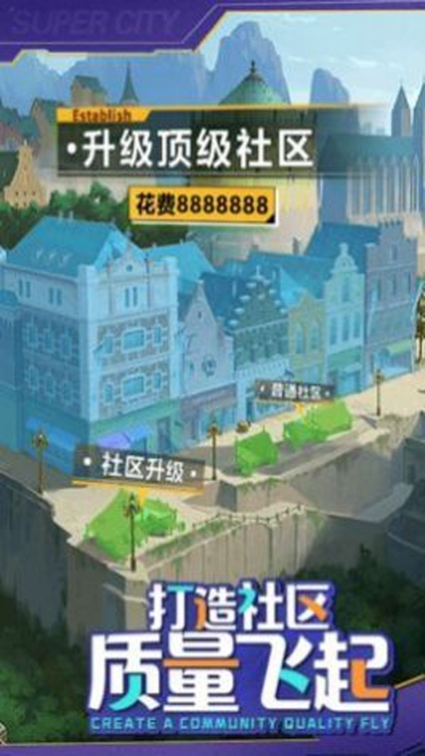 老板来一杯安卓版 V1.0.1