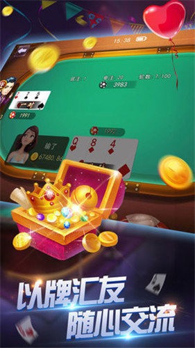 娱乐棋牌iPhone版 V1.0.0.1