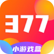 377小游戏安卓版 V1.1.1