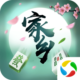 微乐家乡麻将真人版 V7.0