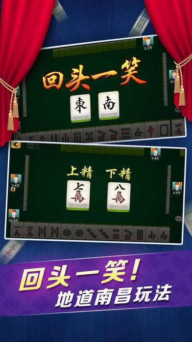 微乐江西棋牌iPhone抢红包版 V3.7.2