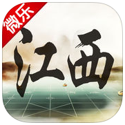 微乐江西棋牌iPhone抢红包版 V3.7.2