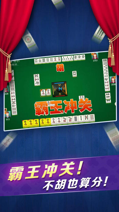 微乐江西棋牌iPhone抢红包版 V3.7.2