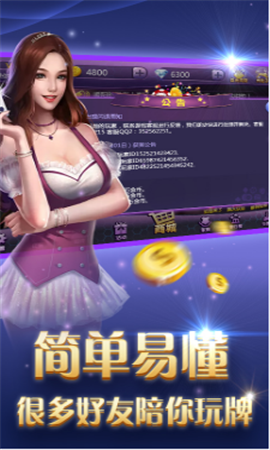 伯乐游戏平台安卓版 V1.0