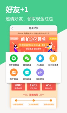 中青看点安卓经典版 V2.1