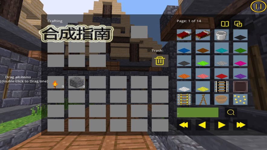 建造世界2安卓版 V1.0