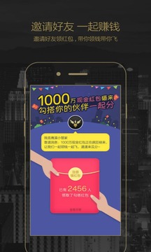 鹰漠旅行安卓版 V6.5.0