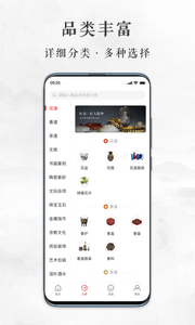 雅趣匠意安卓版 V1.2.3