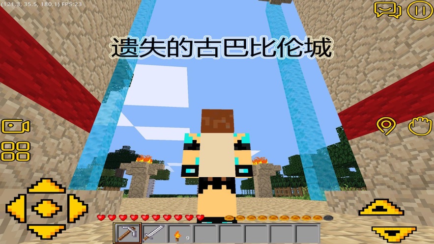 建造世界2安卓版 V1.0