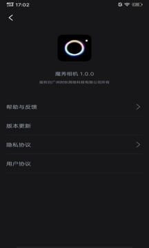 魔秀相机安卓版 V1.12.0